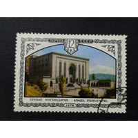 1978 СССР. Архитектура Армении. Площадь Ленина и Дом Правительства, Ереван
