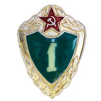 Дембельское творчество. Погранвойска. 1 класс