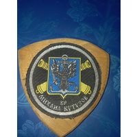 Шевроны РВСН, Внутренних войск, ВДВ, ВМФ