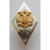 Знак Ромб ВМА Военно-медицинская академия им. Кузнецова
