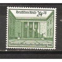 ФФ4 Третий рейх 1940 Национальная филателистическая выставка следы от наклеек