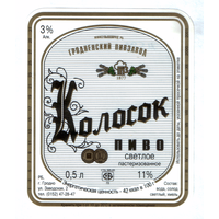 Этикетка пива Колосок Гродненский ПЗ М592