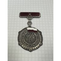 Медаль нагрудный знак. Польша много лотов с рубля