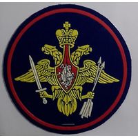 РВСН МО РФ