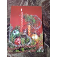 Открытка.С Новым Годом!  1989 г Круцко.