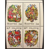 Марки Таджикистан 2006  Фауна Сказки