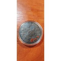 80 лет Победы советского народа в Великой Отечественной войне, 20 рублей серебро  2025