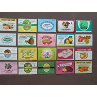 Старые украинские этикетки от напитков в типографском состоянии, все разные, цена за 1 шт., см. описание лота, ю-219-11 (3429)