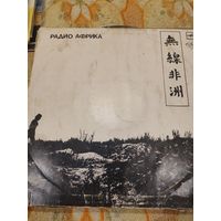 Виниловая пластинка гр. Аквариум