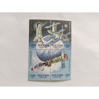 Россия 1995 кв/бл. Союз-Аполлон