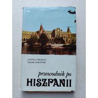 ЯНИНА ПАЛЕНЦКА, ОСКАР СОБАНЬСКИ ПУТЕВОДИТЕЛЬ ПО ИСПАНИИ - IV