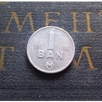 1 бан 1996 Молдавия (Молдова) #01