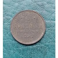 1/2 копейки 1897 г