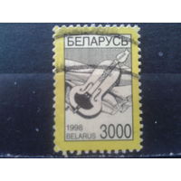 Беларусь, 1998. Стандарт. Лира