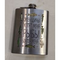 Фляга 200 мл