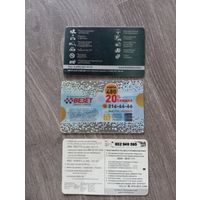 Бонусные , пластиковые карты