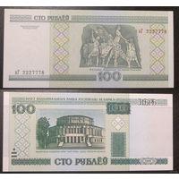 100 рублей 2000 аГ  UNC