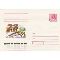 Беларусь 1999 23 февраля Защитникам отечества – слава! (к4)