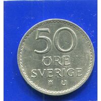 Швеция 50 эре 1972