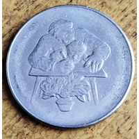 Сан-Марино 50 лир 1978 UNC