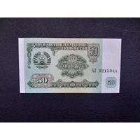 50 рублей 1994 года. Таджикистан. UNC