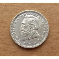 Литва, 5 литов 1936 г., серебро 0.750, Й.Басанавичюс