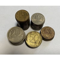 Лот монет Россия до 1996г.