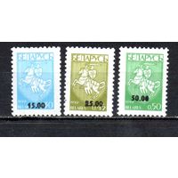 Надпечатка на марках Первого стандарта Беларусь 1994 год (47-49) серия из 3-х марок с абклячем