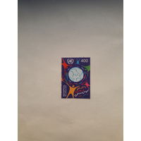 Марки Беларусь 2001 Диалог