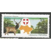 Украина. Регионы. Волынская область. 2000г. Mi#398.