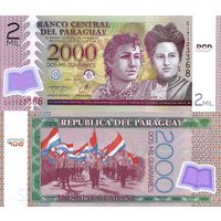 Парагвай 2000 гуарани образца 2023 года UNC p228