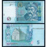 Украина 5 гривен 2011 год, серия МА, P-118c, UNC