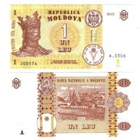 Молдавия (Молдова) 1 лей 2015 год   UNC