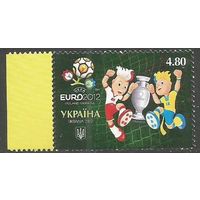 Украина. Евро"2012г. Футбол. 2012г. Mi#1244.
