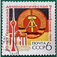 СССР 1969. 20 лет ГДР