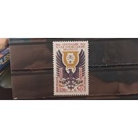 ФРАНЦИЯ 1962г. Полная серия. Чист*