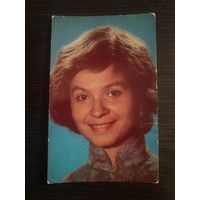 Артисты Рычагова