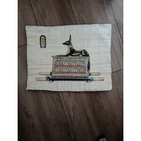 Египетский папирус