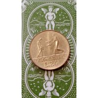 Ватикан 20 лир 1978