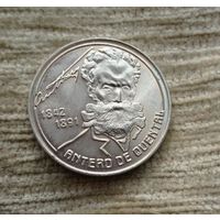 Werty71 Португалия Азорские острова 100 эскудо 1991 100 лет со дня смерти Антеру де Кентал