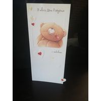 Открытка С днем рождения Hallmark