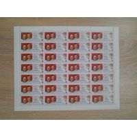 Лист 1984 г. "Салют-7" и "Союз Т-9"