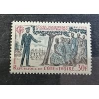 Кот-Д Ивуар 1966