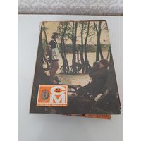 Журналы Сельская молодежь