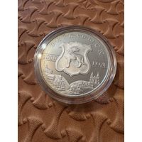 Монета НБРБ 1000 лет Волковыску 20 рублей серебро 2000 тираж аукцион с 1 рубля 7 дней