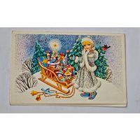 С Новым Годом ! Чернышева  Открытка