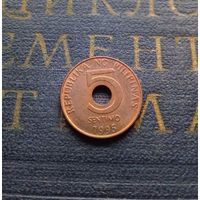5 сентимо 1995 Филиппины #01