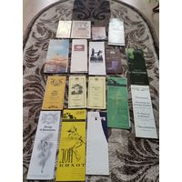 Буклеты разные