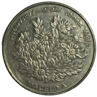 Кабо-Верде 50 эскудо, 1994