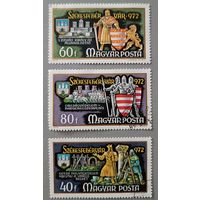 Венгрия, 1972. 1000 лет городу Секешфехервару. Из серии.